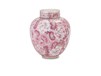 Cameo Rose Cloisonné Urn